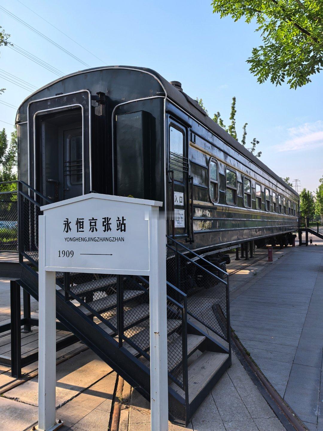 京张铁路遗址公园随拍摄影​​​