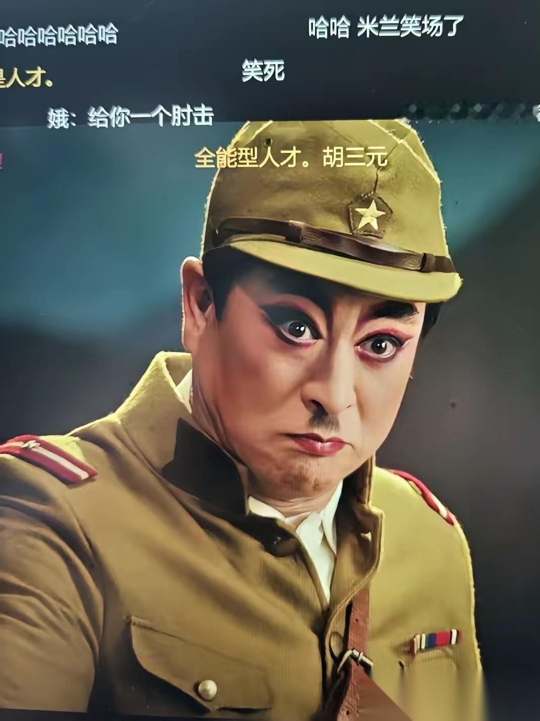 《主角》的妆造可以辞退了，有谁能认出这是张嘉益？张嘉益演的那个胡师傅，硬生生把一