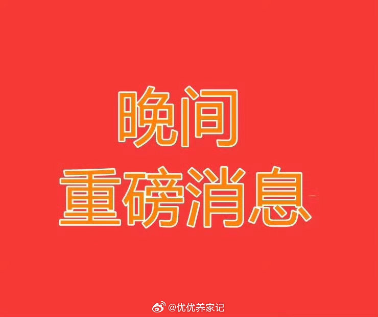 2026.7.5晚间上市公司重大事项公告【三】：一、重大事项公告：1、华菱精工：