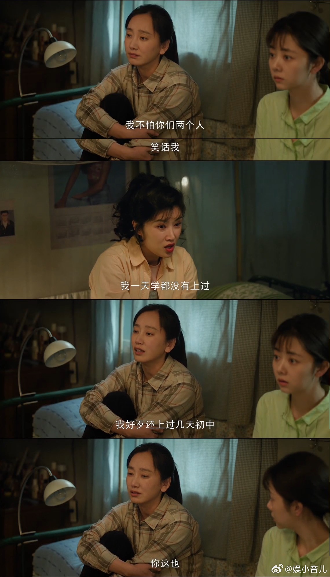 底层爬出来的女孩更懂女孩有多好郝倩倩最后和自己和解的样子真的很治愈💛，她以前还