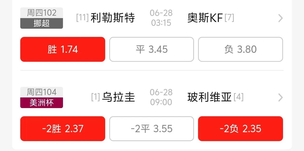 乌拉圭到底会不会演戏啊？？