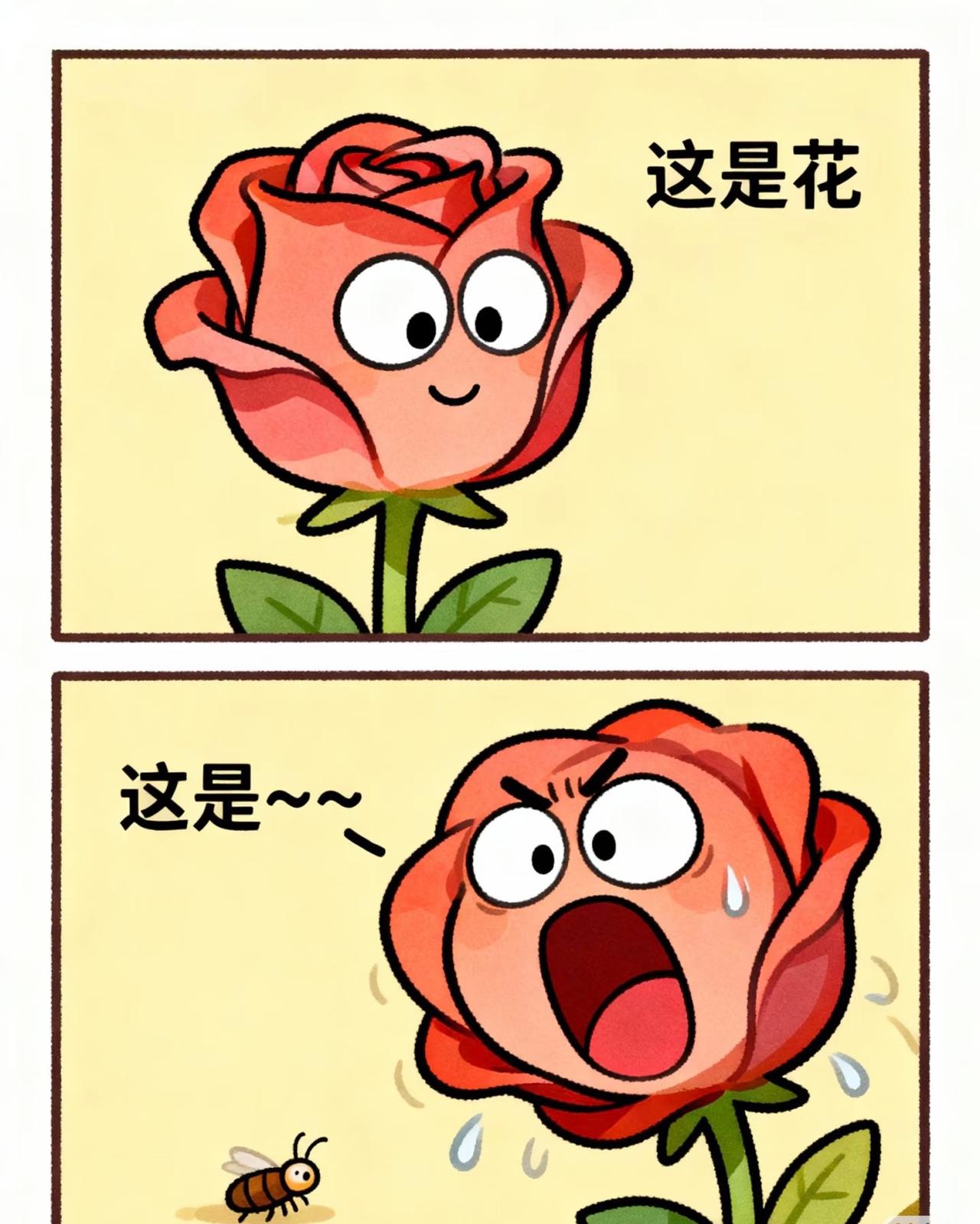 抽象谐音梗（NO.73）
本期主题：调味品和烹饪方式，宝子们不要跑题了哦！
本期