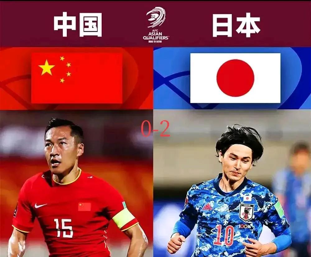 从去年的世预赛，到今年的东亚杯，国足已经在日本队身上丢了12球，这可能真的不是拼