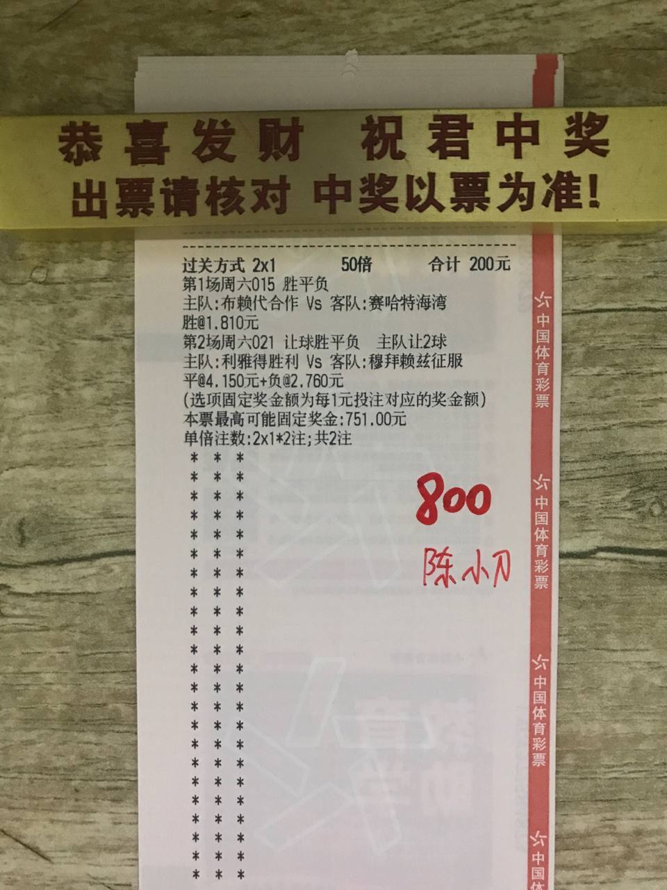晚场小看法 