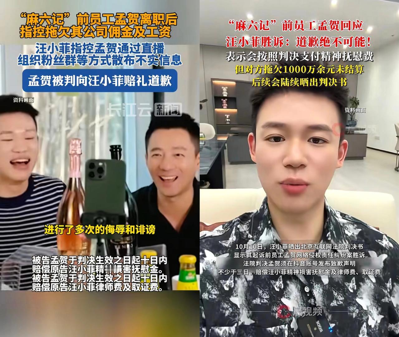 孟贺走了，带走了760万，
也带走了整个团队。
可没人想到，他刚单干，直播间就