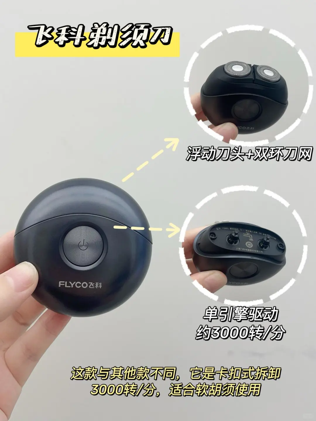 为什么越真实的剃须刀测评越没人看...