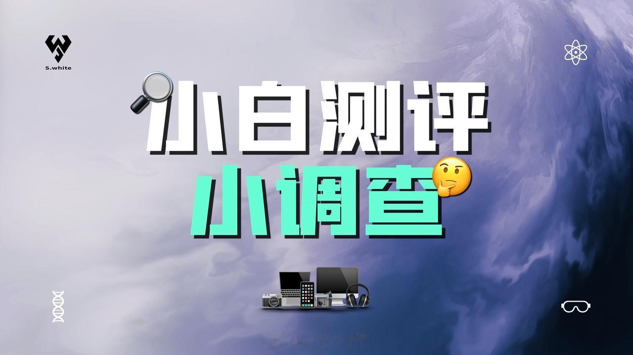 关于Mate60 Pro 测评你都想了解啥，大家可以留言了[吐舌] 