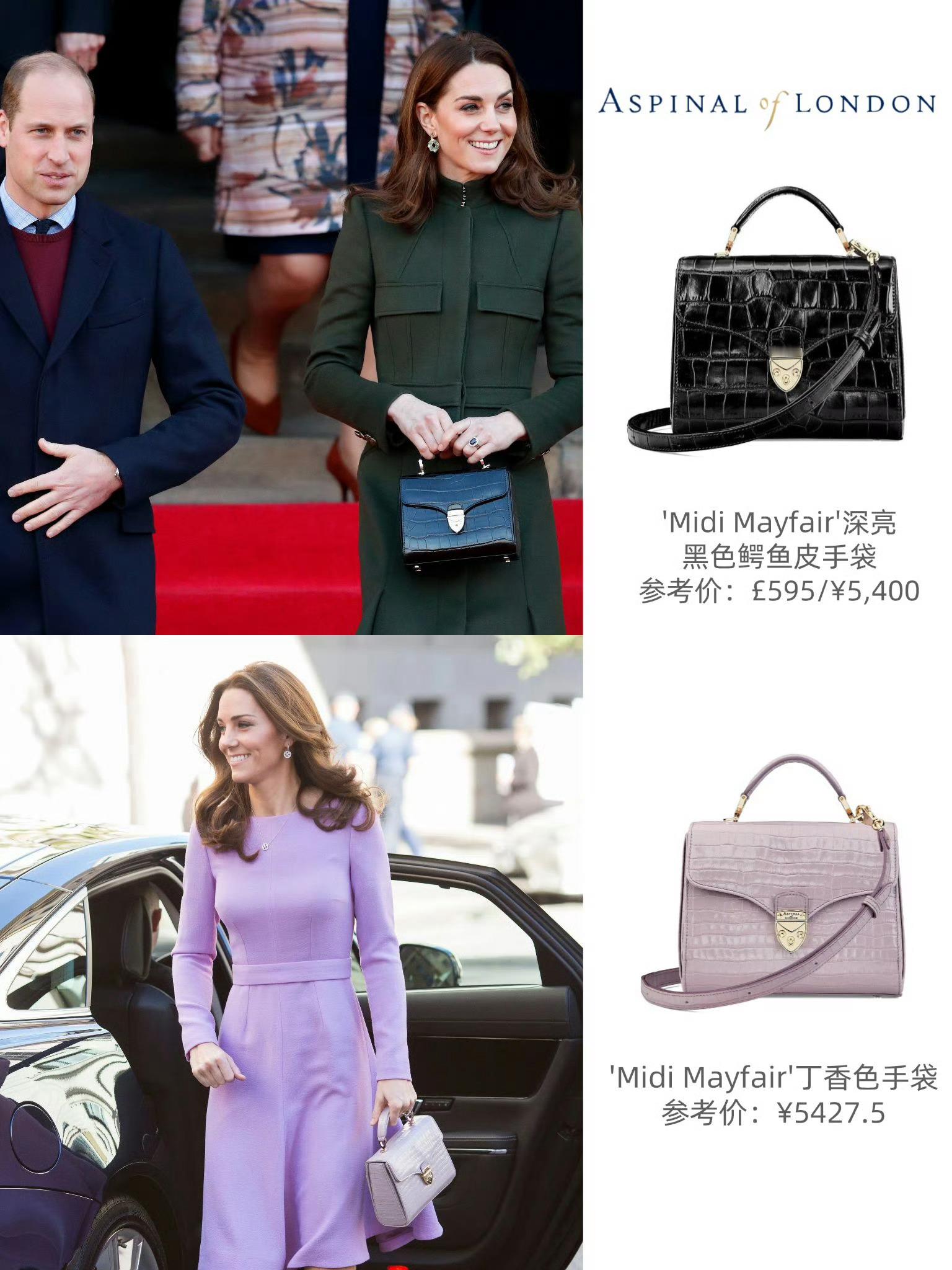「最全的一篇」英王室女眷手袋爱牌Aspinal of London之前对英王室女