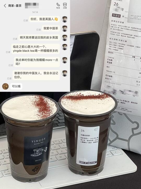 这场喜茶英红芝士糯糯的豪赌赢了！