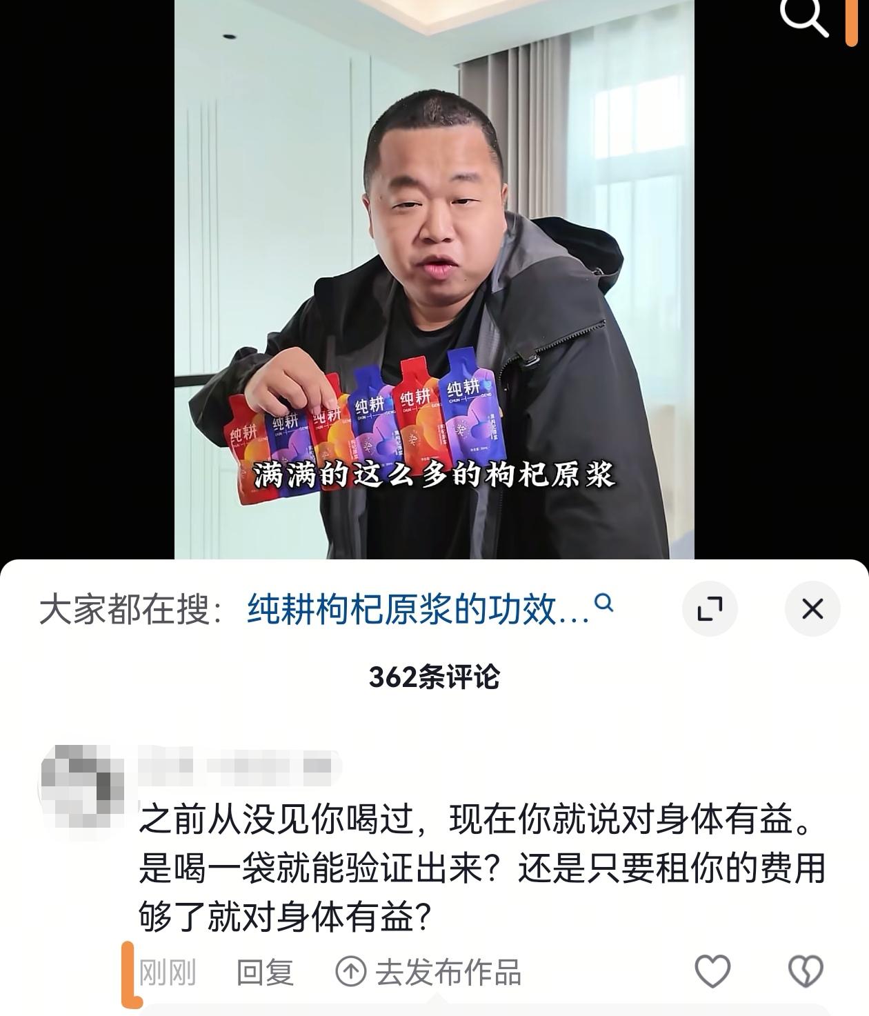 蓝战非
即便他这么有钱
依旧逃不过吃相难看的结局
所以说
不管是谁
不管他有多少