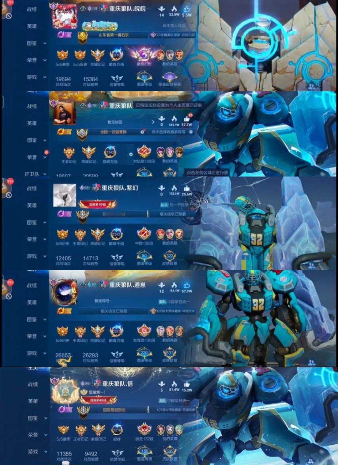 瓜友速报 最大的串子 