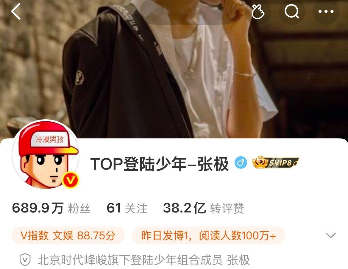 张极冷漠男孩张极换头像了了！哈哈哈一名冷漠男孩上线酷拽少年不废话，冷漠感直接焊在