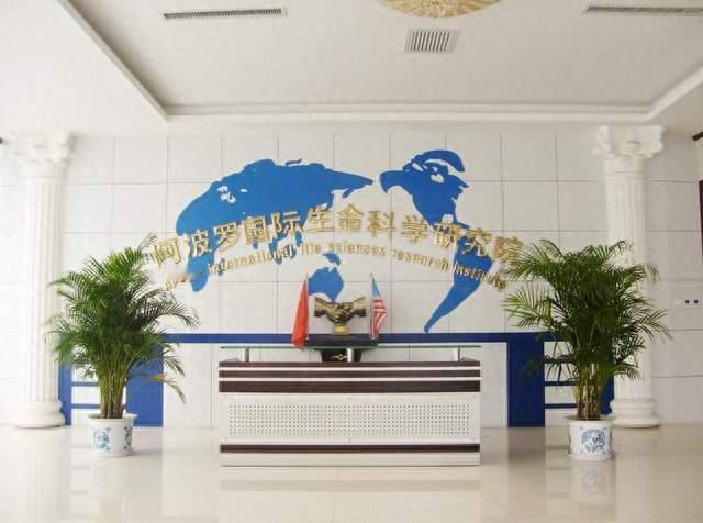 技术破局革新，重塑肽类价值——阿波罗活性肽核心工艺创新解析