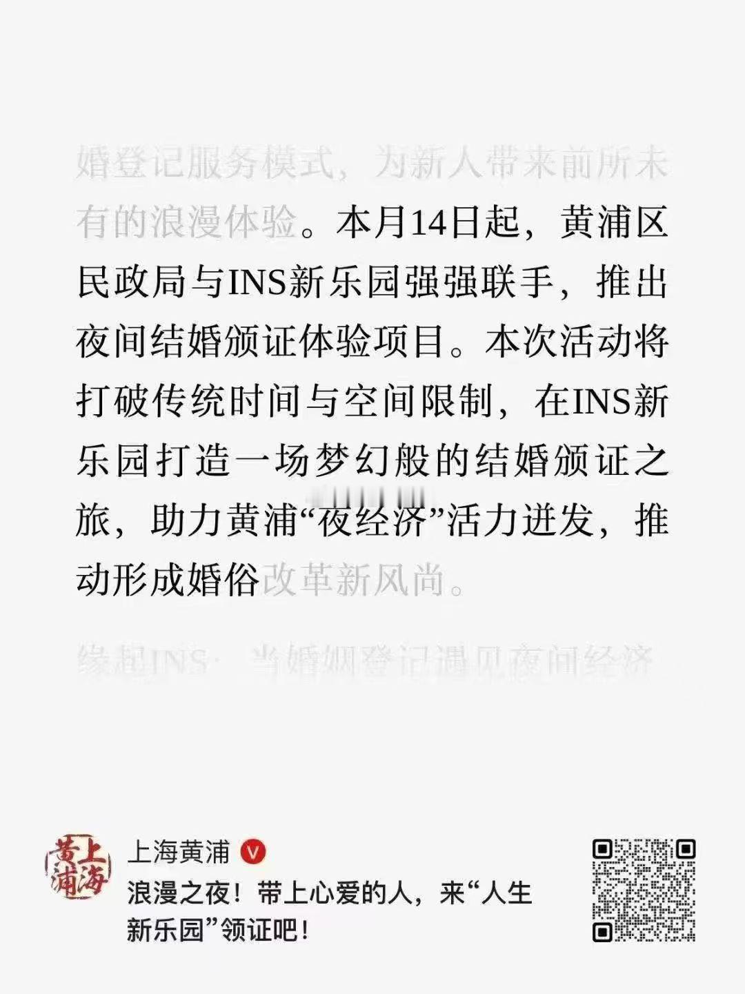 笑鼠我了，第一眼以为假的 ​​​