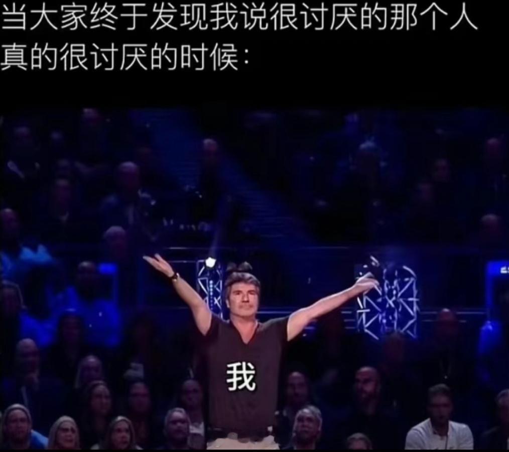 #聂可以 文哲#现在80是流量密码吗？？？没有证据一面之词就能引导网友？？？网 