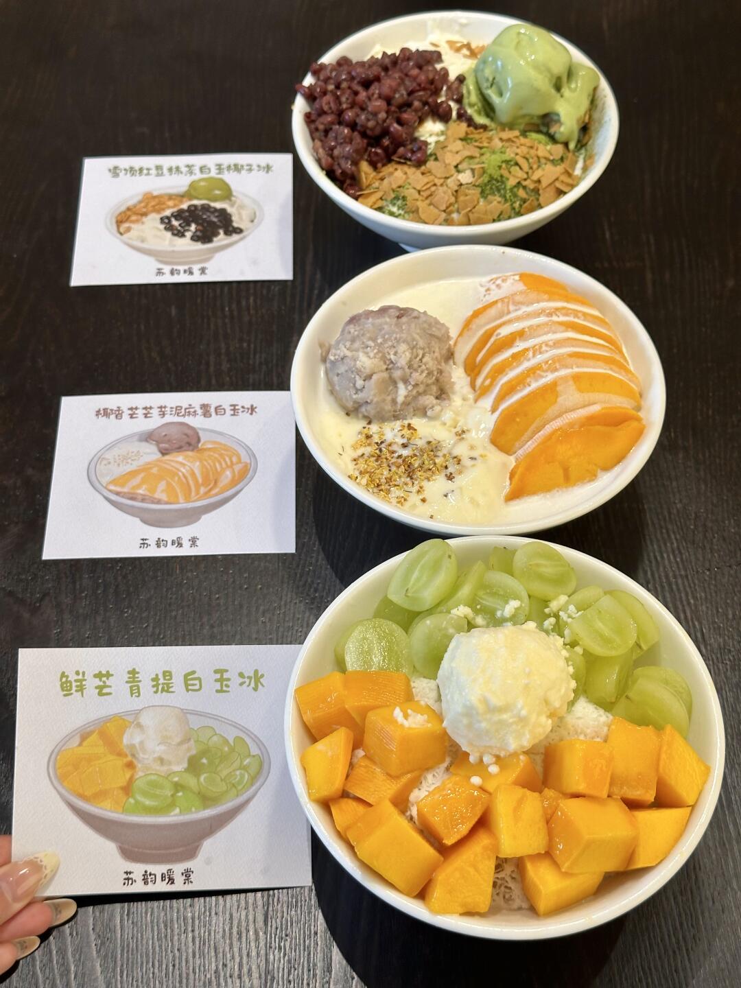 南京！穷鬼最爱的糖水铺！！