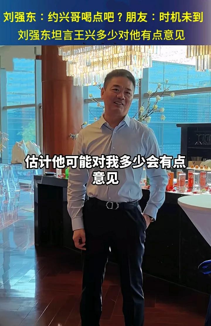 我发现刘强东处理事情的方式也很简单:喊哥，喊兄弟，然后再喝点，最后送苹果手机。