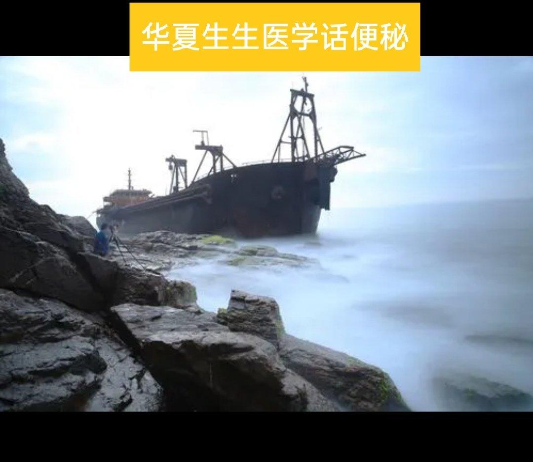 华夏生生医学话便秘【#便秘是因为肠道偷懒吗# 】粪便在肠道的运行排泄，犹如河里行