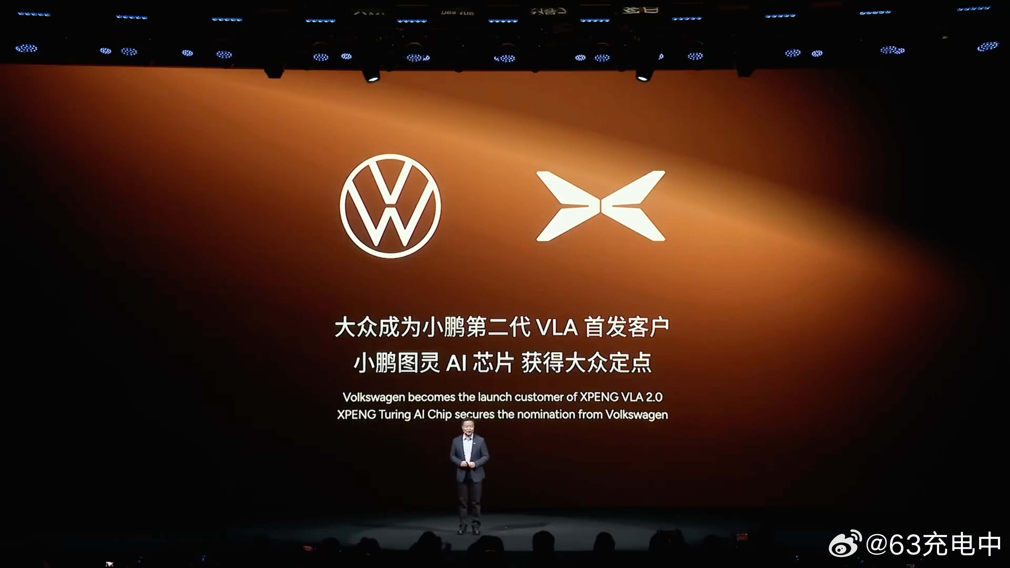 全体起立！大众成为小鹏第二代VLA 首发客户，小鹏图灵 AI 芯片 获得大众定点