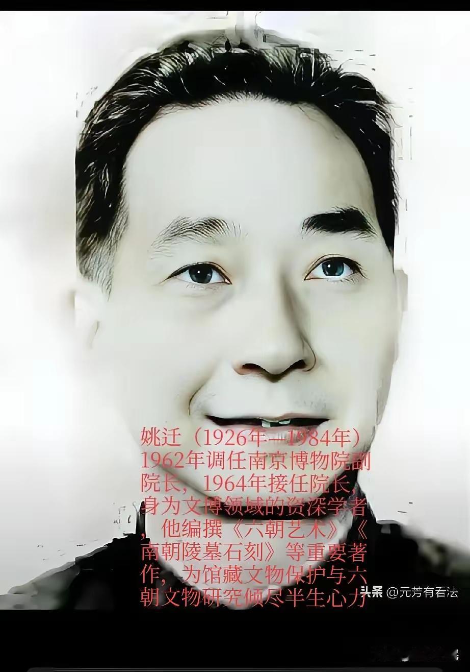 有没有发现？
把南博珍贵字画借走的那些人，
到底是什么硬背景，能把这事硬生生压了