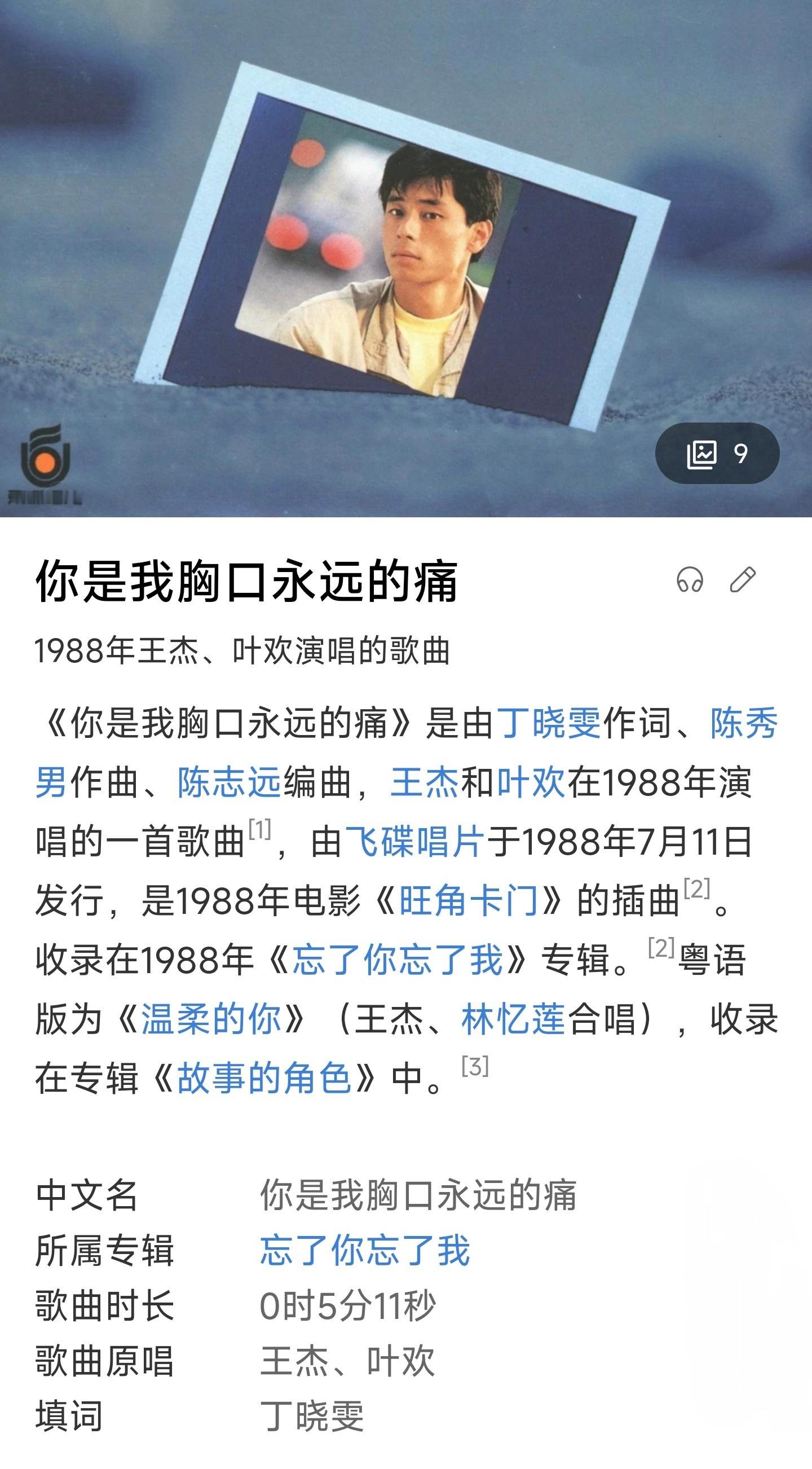 #辛芷蕾你是我胸口永远的痛##辛芷蕾繁花性张力#这首歌的旋律太美了，听着就痛。 