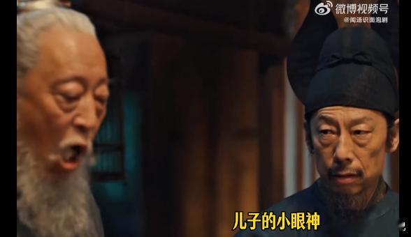 90岁正是吃羊腿刺身的年纪太平年  也就胡思进这 90 岁老宰相敢这么硬核！外边