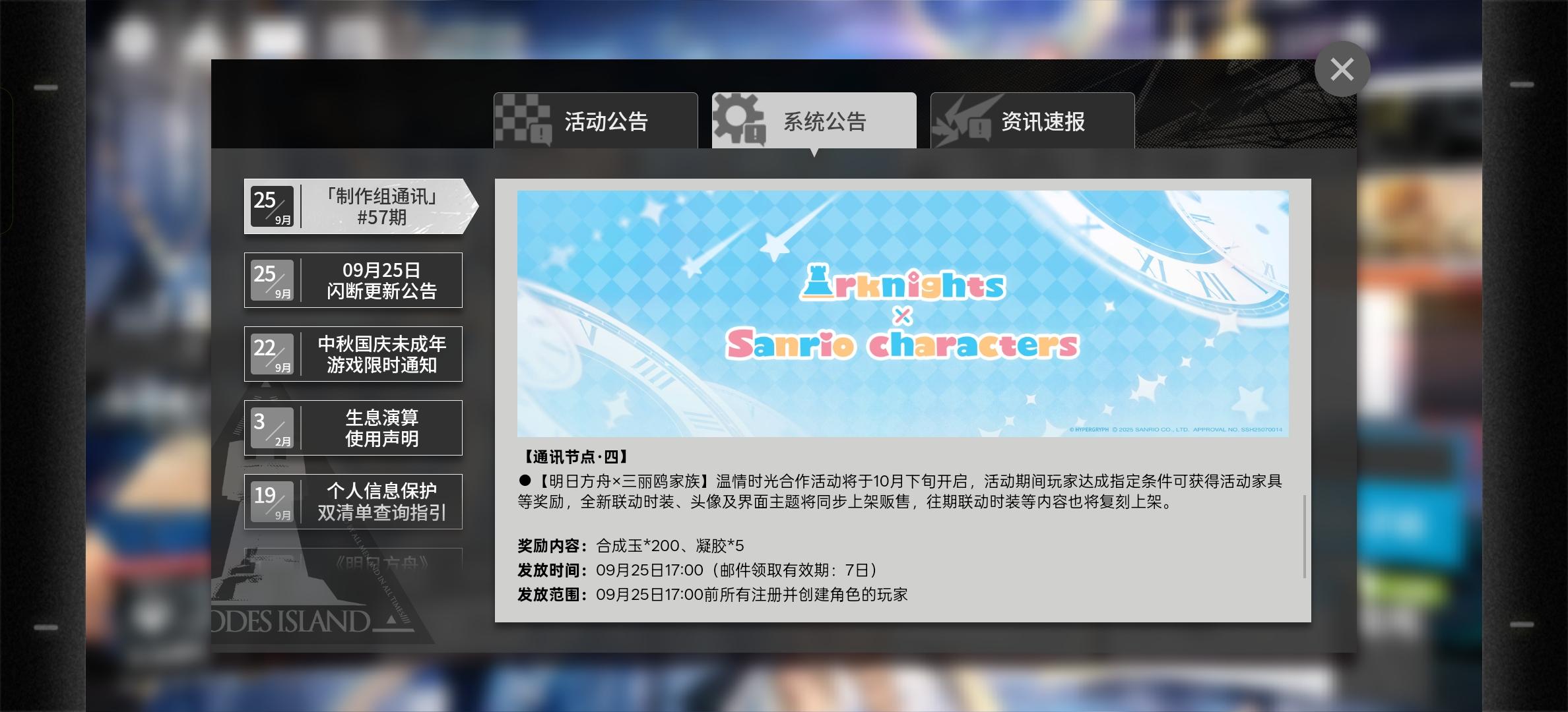 又是弥补去年没买皮肤的遗憾的一回，澄闪这个皮肤确实是我的意难平，因为真的很可爱