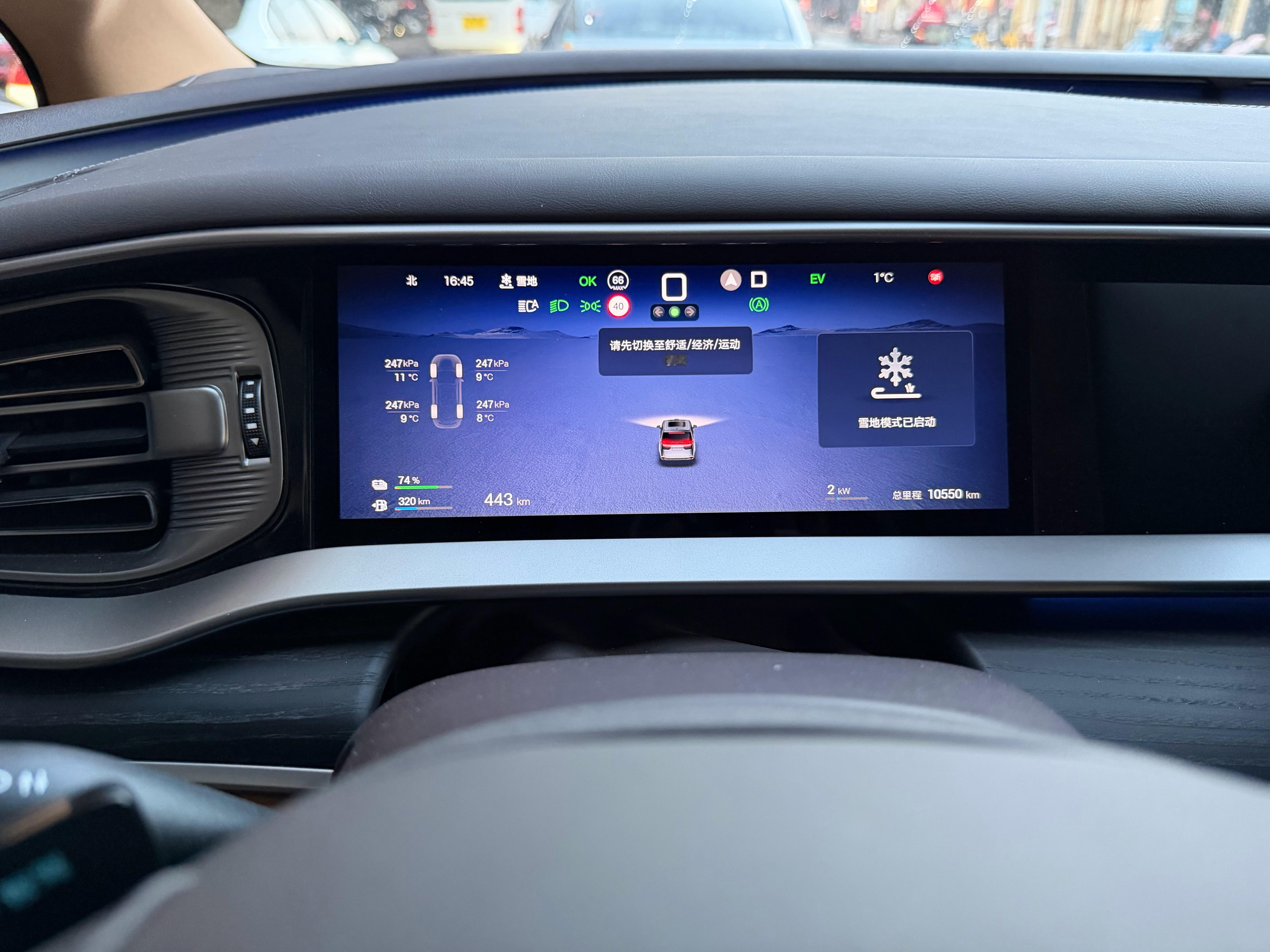 雪后的北京，主路路面的积雪已基本融化，但立交桥匝道的阴面边缘仍有残雪，我特意打开