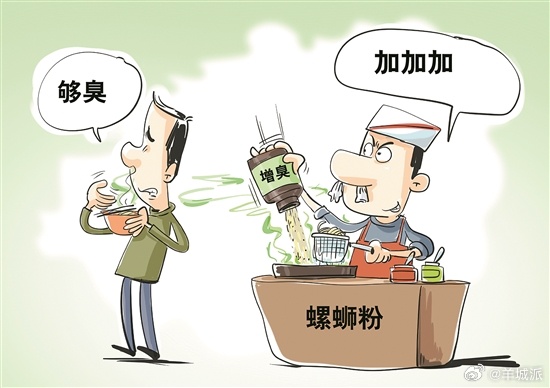 【螺蛳粉加增臭剂？专家：系人工合成香精，宜加强行业规范】螺蛳粉也“塌房”了？近日