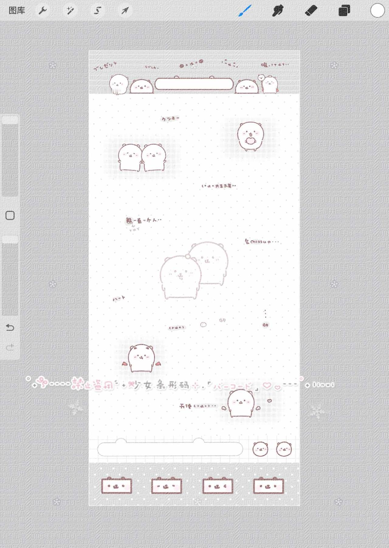 待出 | 自嘲熊
两位8️⃣开 🉑🚗🉑对a 无其他要求
排版🉑改 没合并