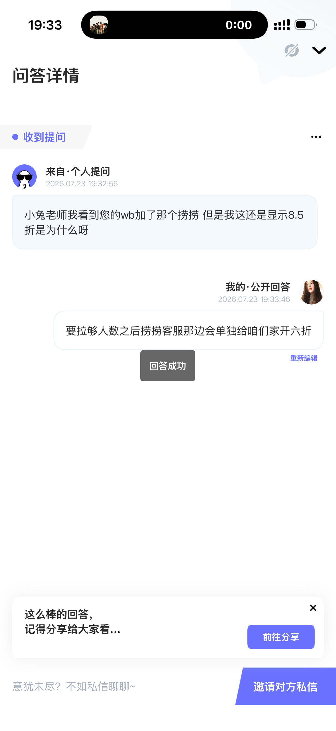 分享图片 