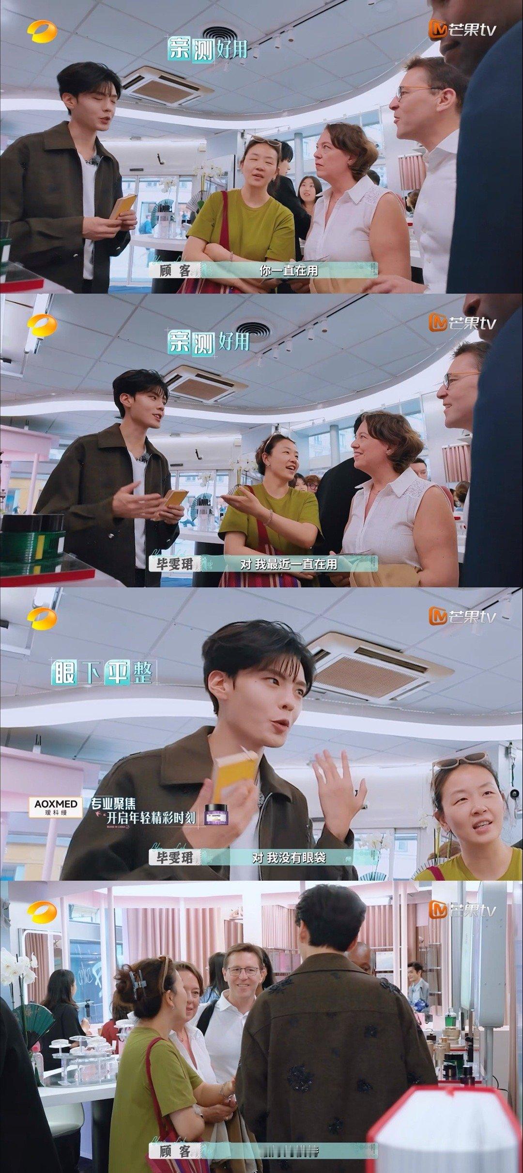 毕雯珺把中国的热情和耐心带到法国毕雯珺耐心的为顾客讲解，受到法国顾客满分评价！毕