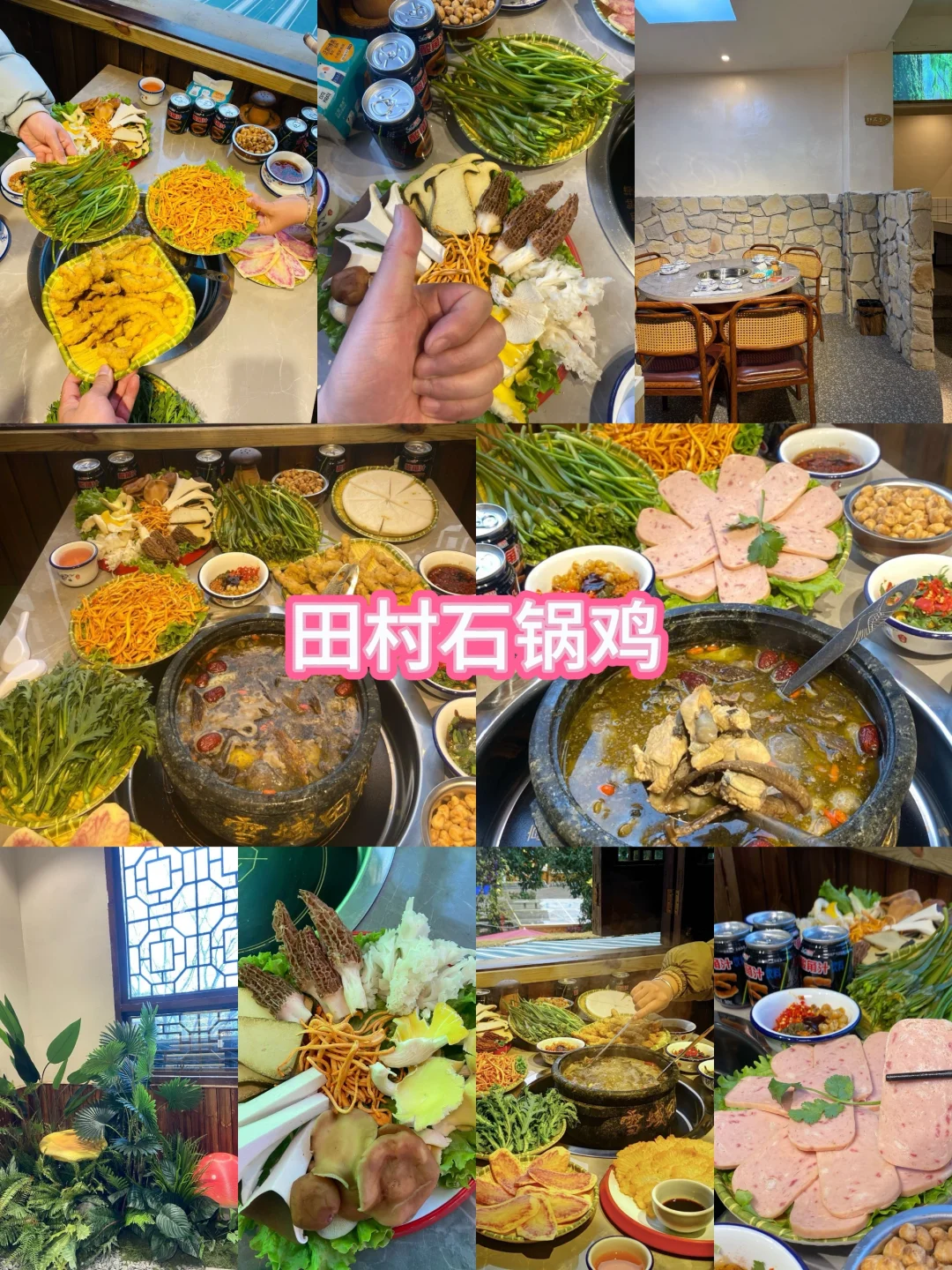 🍄 避雷这家店！男朋友说我吃太多了！