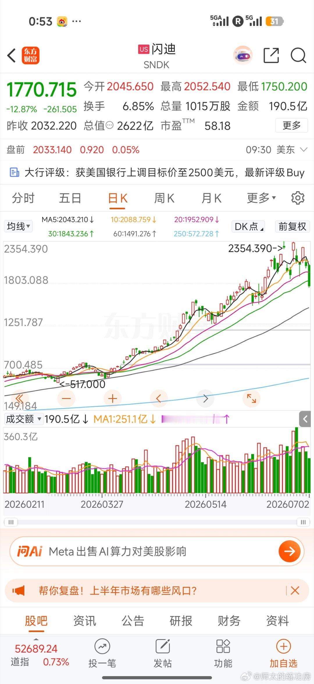 还睡得着吗？？ 