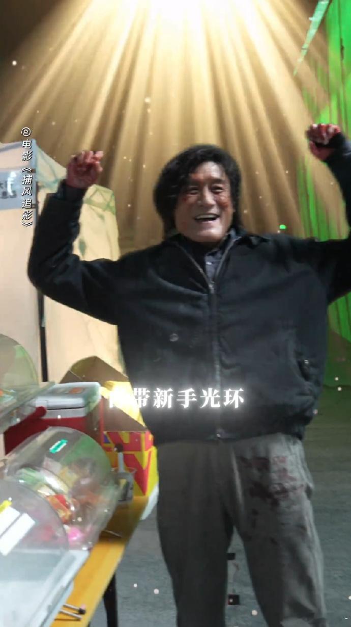 哪个动作新人开局就对上成龙看着67岁的傅隆生把成龙大哥都给比下去了，这动作新人真