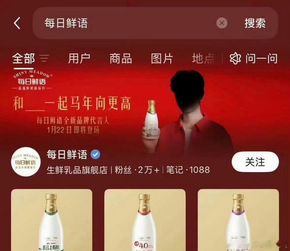 肖战又一国民大品牌代言预热！ 