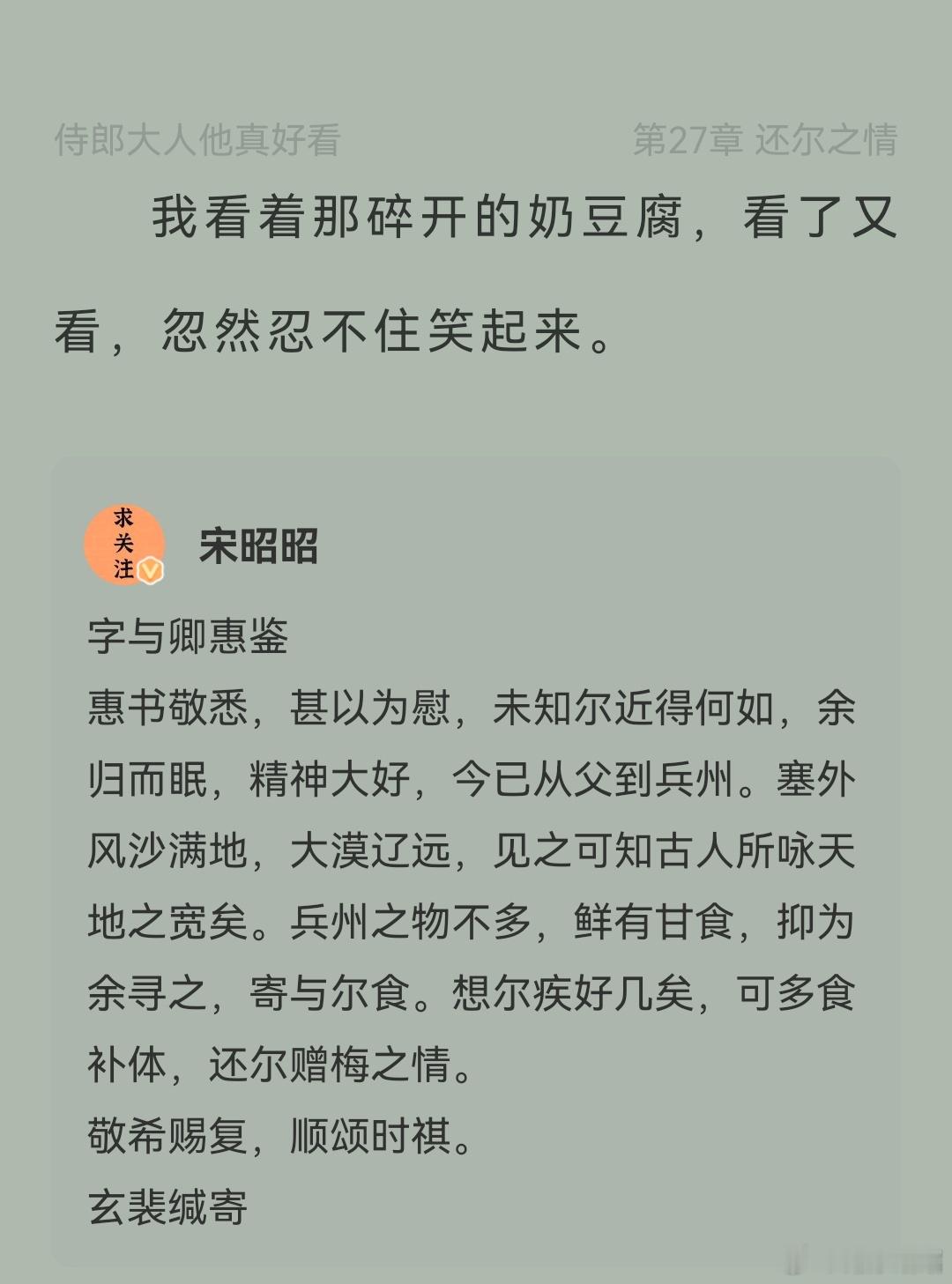 我发现我写耽经常搞瑟瑟，但我写言情居然还是纯爱的，出乎意料的纯爱！！谁懂我一开始