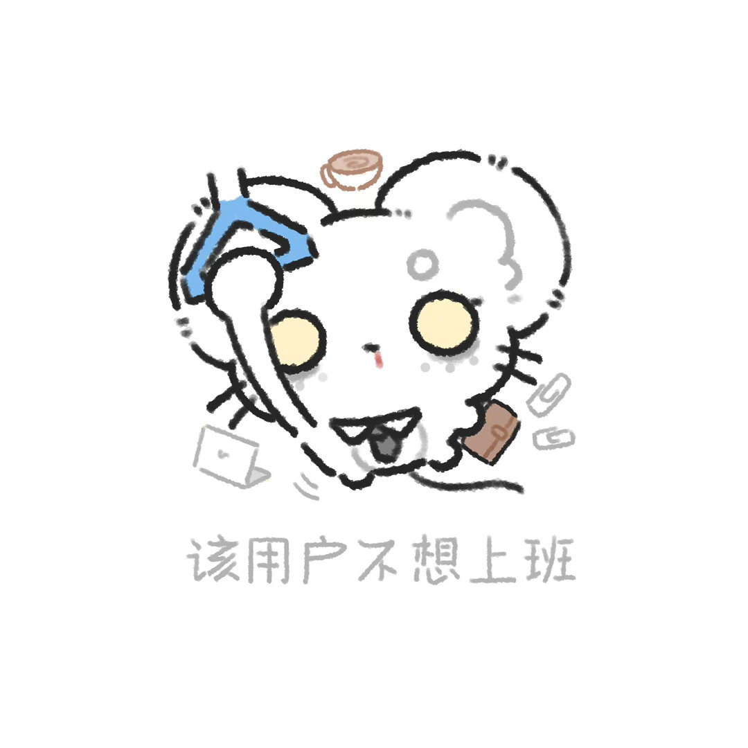鼠鼠系列头像呆萌｜可爱｜动物｜卡通 