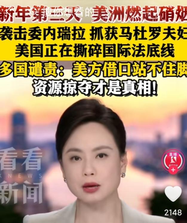 近日国际舞台上演了一出令人瞠目的双标大戏，中国在自己家门口进行一场完全合法的军事