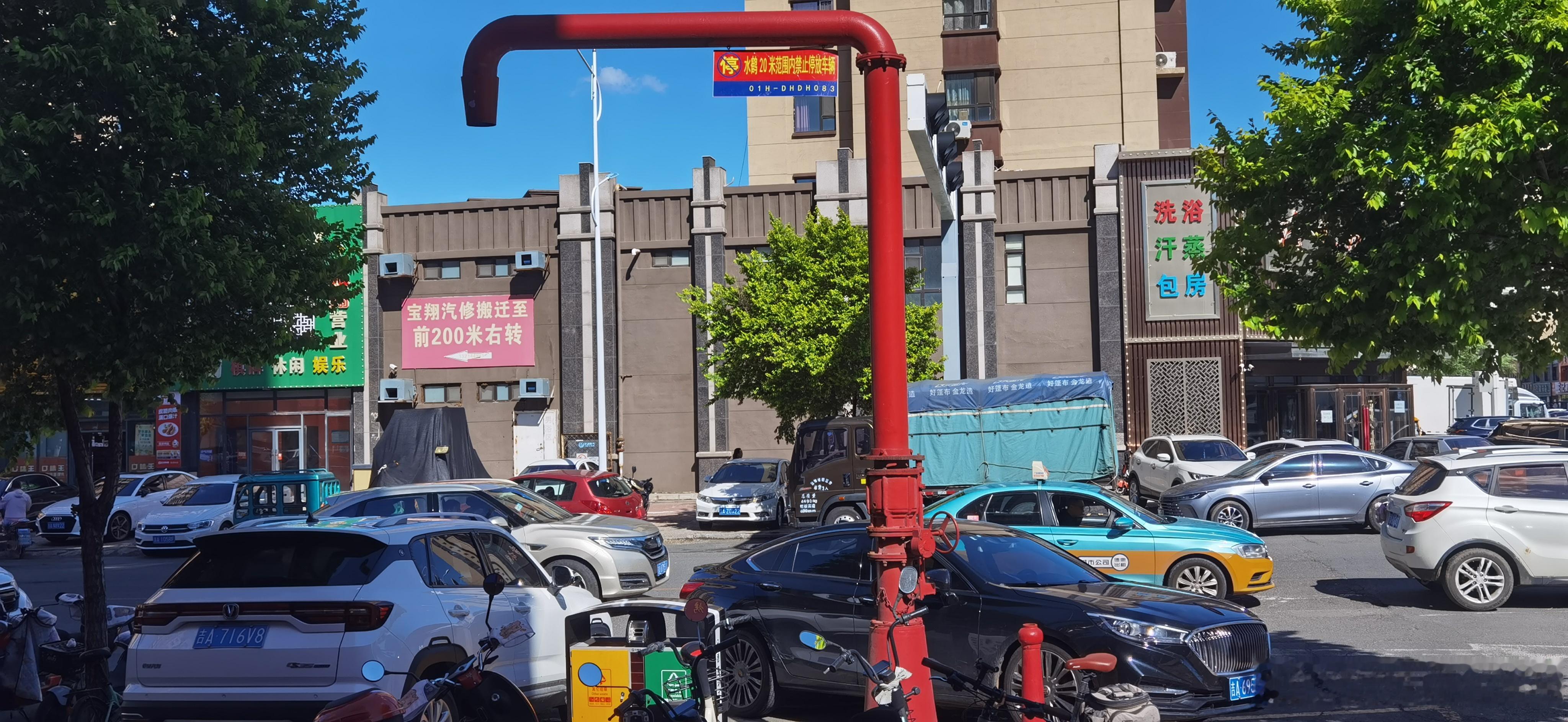 随手拍 消防水鹤附近不能随便停车吧 德惠·中涵・名都城