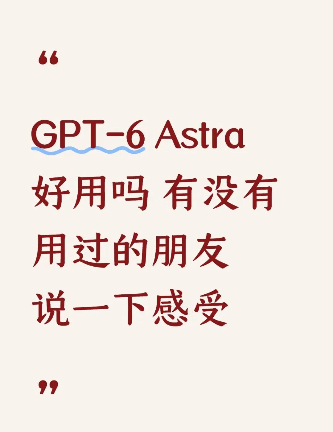 都说这是agi的第一步
听说很消耗tokenopenaiagent