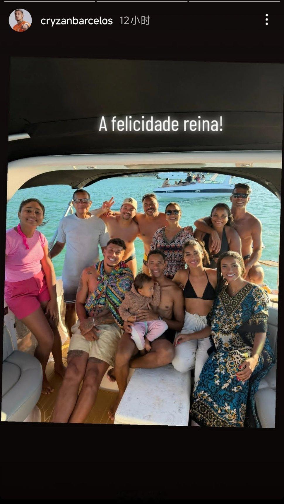 克雷桑社媒动态自由橙山东泰山