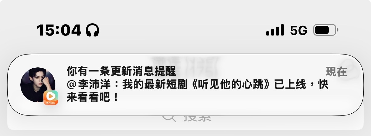 ？李沛洋 