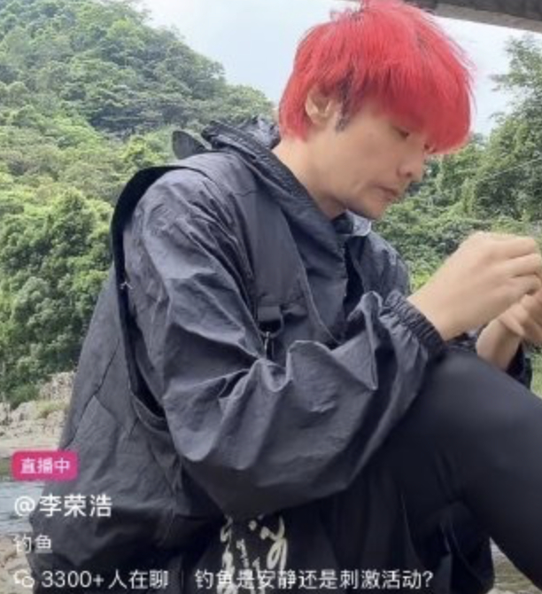 李荣浩李荣浩钓鱼像我奶穿针 哈哈哈，小眼睛聚光的优势出来了！ 