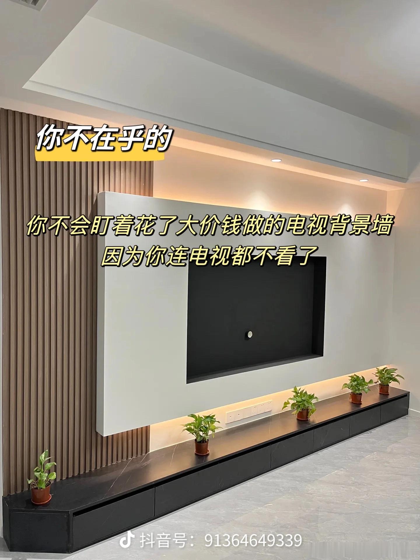 建议大家装修不要太大众有时候确实看多了同一种装修风格，感觉走到哪都感觉好亲切，仿