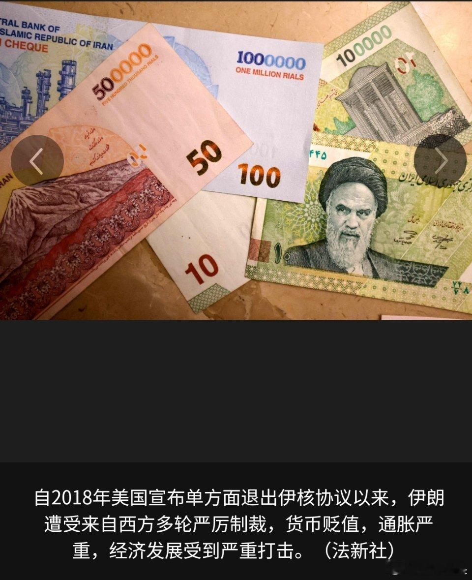 伊朗面临40多年来最严峻挑战看看下面三张图片，谁是伊朗老百姓的敌人不用多说了吧！