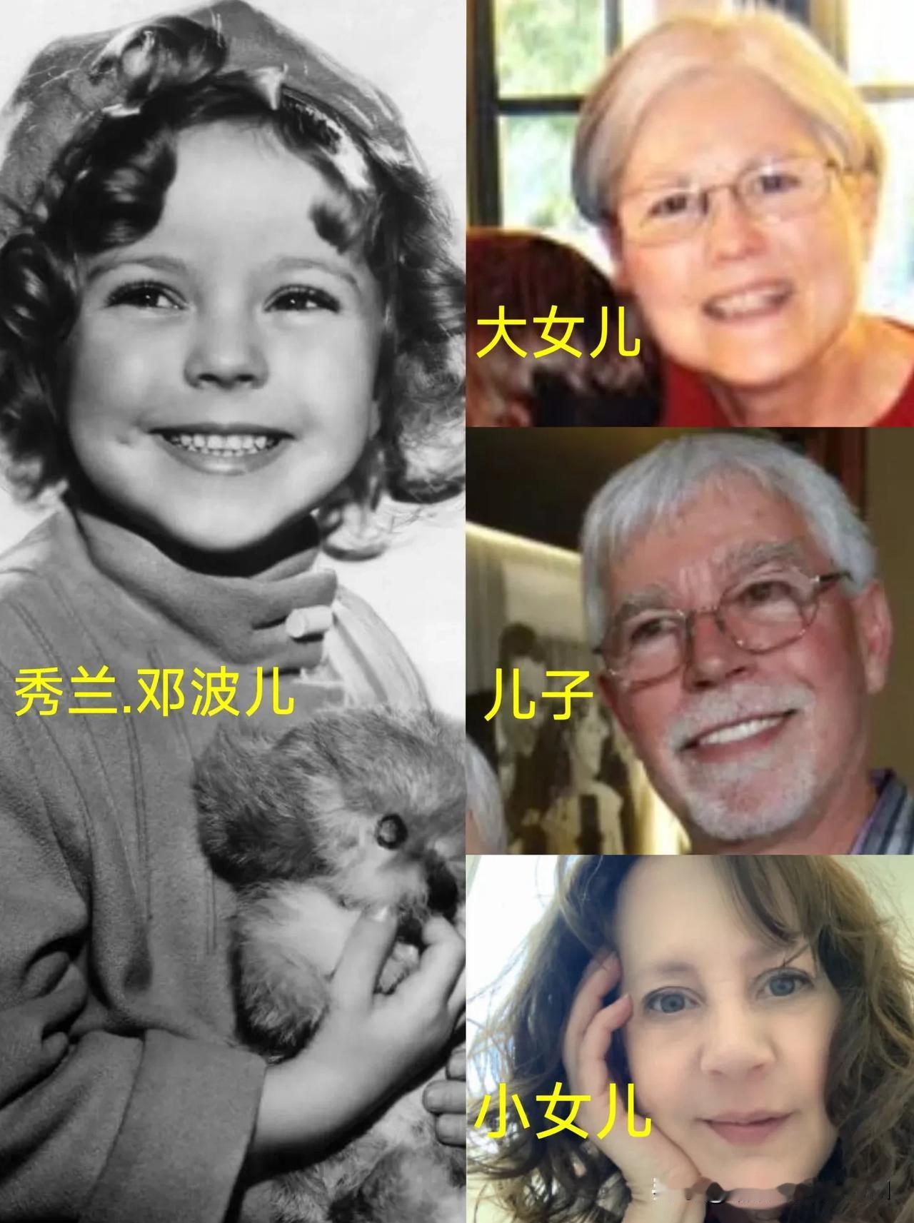 童星天花板秀兰.邓波儿的3个儿女，也都不年轻了！而且俩女儿不仅没一个遗传到妈妈的