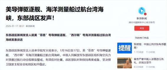 美方没有资格干涉中国内政，如果再继续干涉中国内政，继续给台当局卖军火，从今以后美