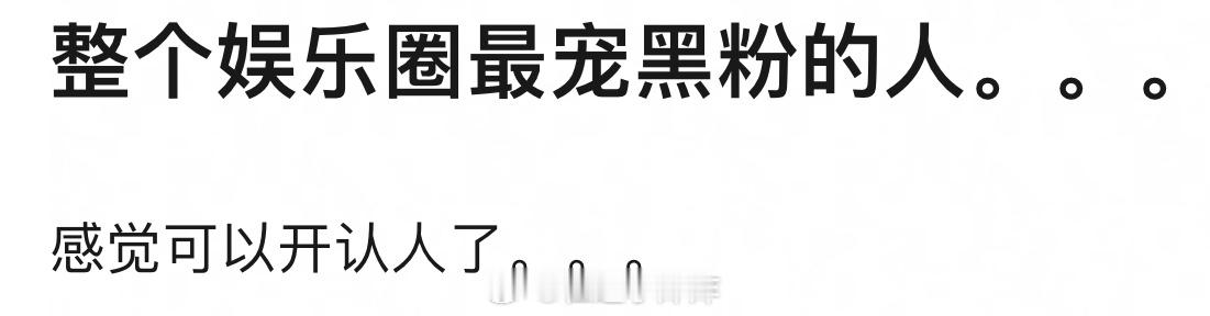 赵露思的素材是真的很多[二哈] ​​​
