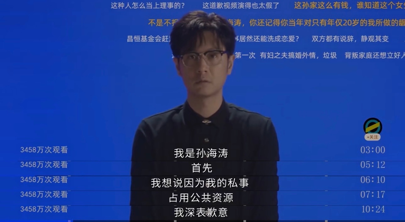 任重新剧道歉模版是在内娱找的吧 这题我会！首先，因私人问题占用公共资源，我感到十